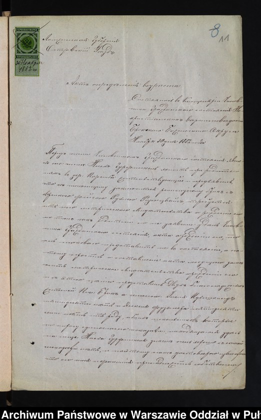 image.from.unit.number "Aneksy do akt małżeństw"