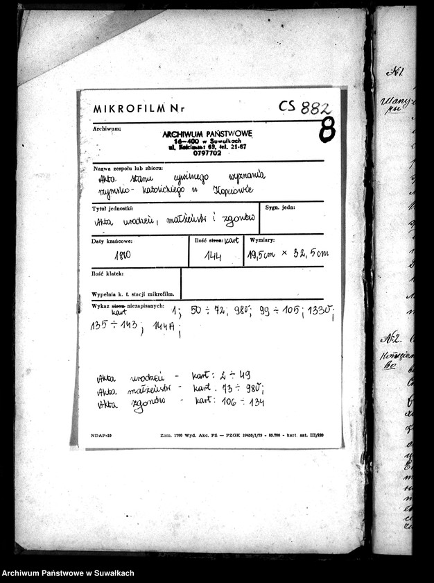 image.from.unit.number "Duplikat Kopciovskago Prichoda za 1880 god"