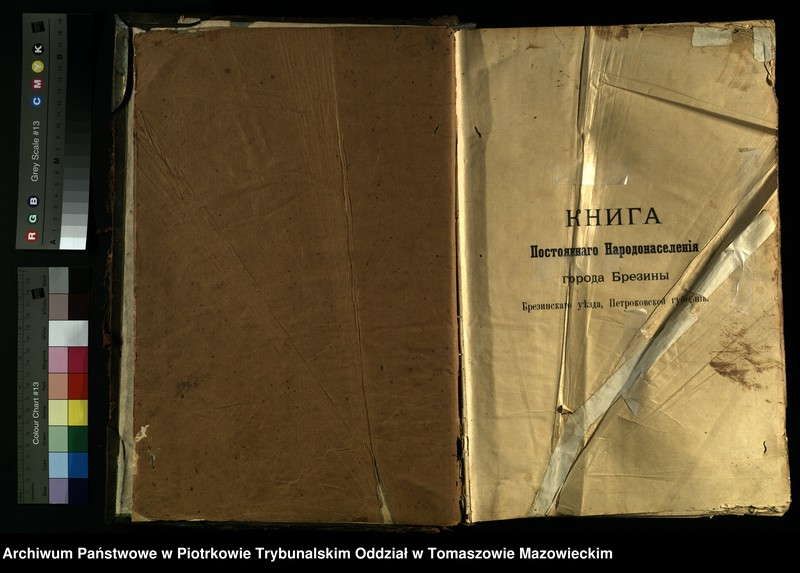 image.from.unit.number "[Księga ludności stałej miasta Brzezin tom II]"