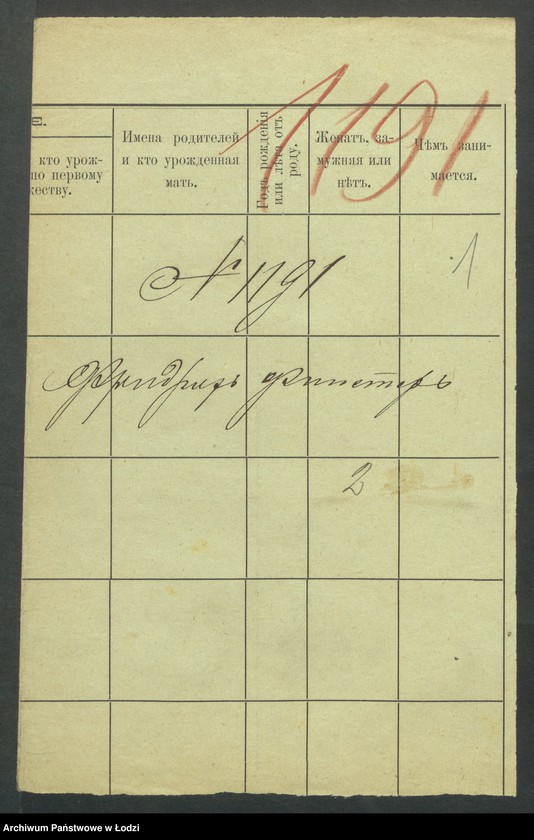 Obraz 3 z jednostki "Dowody metrykalne stałych mieszkańców m. Łodzi nr domu 1191-1192"