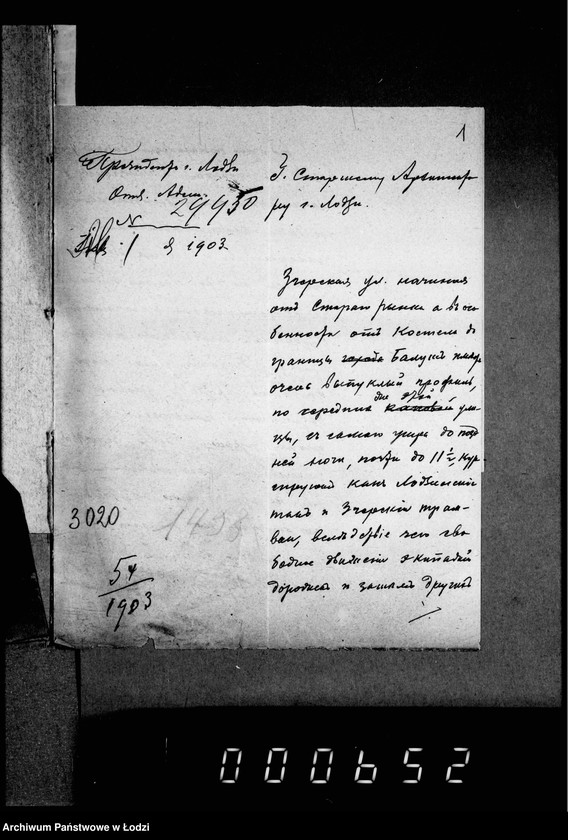 Obraz 5 z jednostki "O perestrojke Zgeržskoj ulicy ot kostela do granicy goroda"