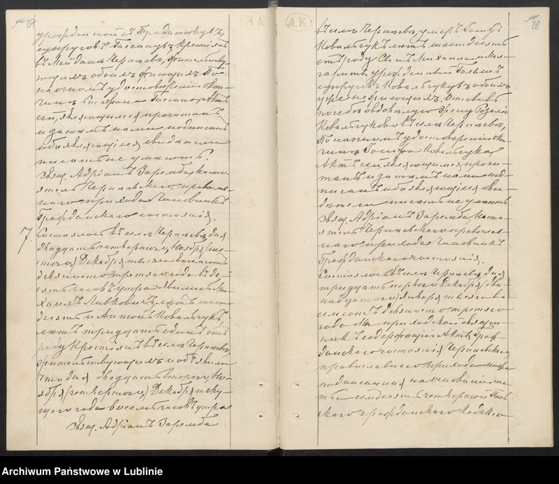 image.from.unit.number "Księga urodzeń, małżeństw i zgonów"