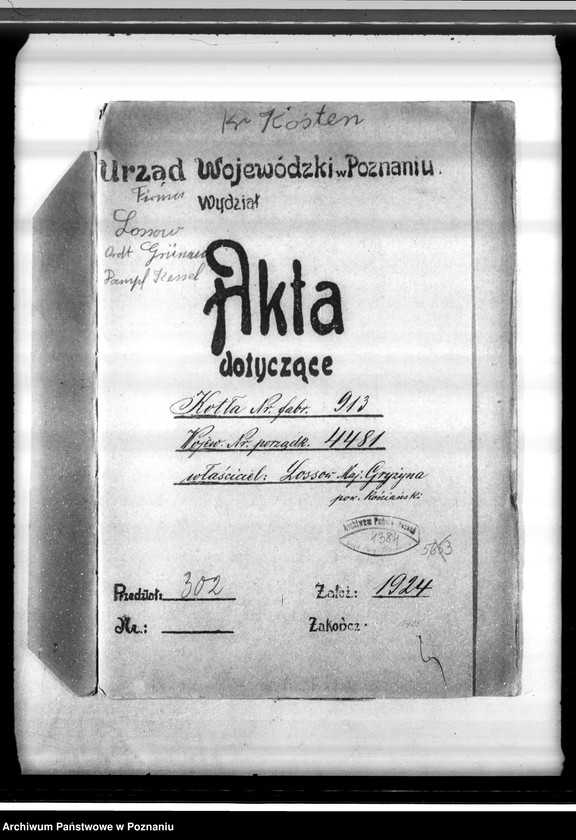 Obraz 4 z jednostki "Majątek Gryżyna pow. kościański, własność Lossow nadzór nad kotłami parowymi"