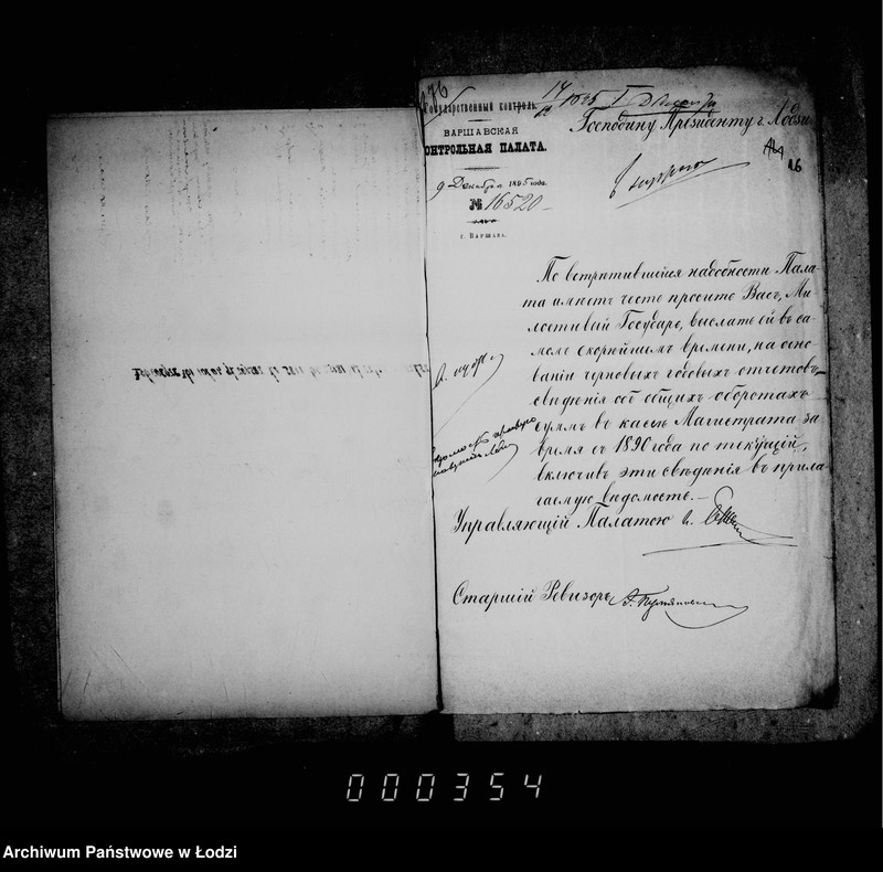 Obraz 18 z jednostki "O denežnych oborotach Lodzinskoj Gorodskoj Kassy"