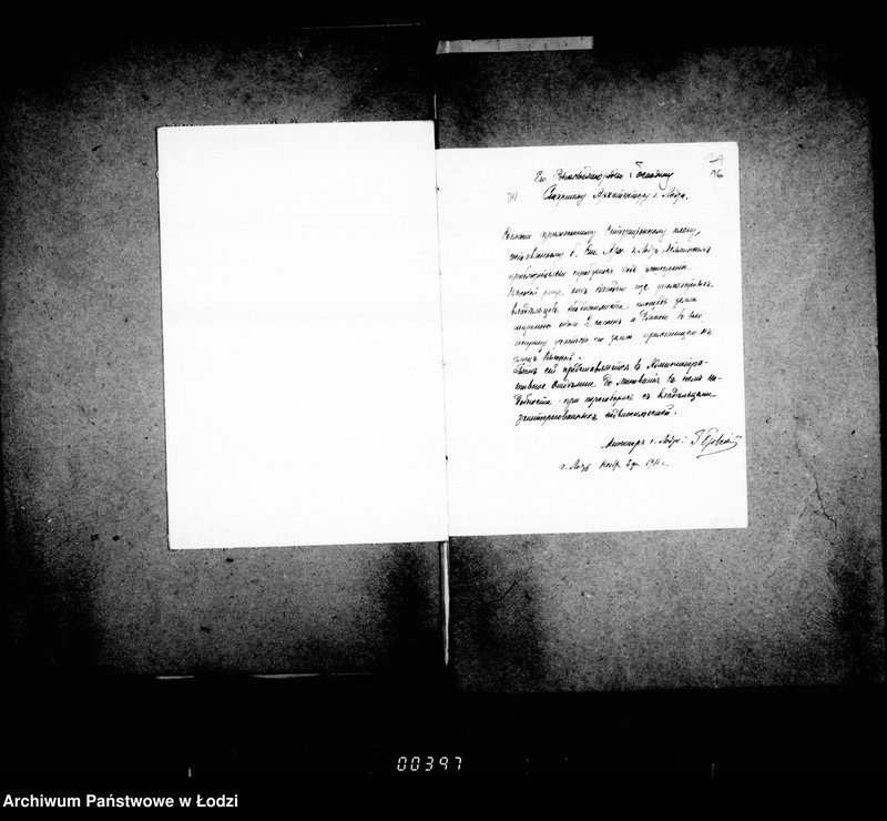 Obraz 17 z jednostki "O zamoščenji i osveščenji prodol´ženija Vysokoj ulicy a takže ulic: Dobroj, Mednoj i Senatorskoj"