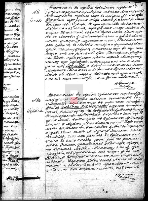 image.from.unit.number "Duplikat aktov graždanskago sostojanija Suvalskago Ev.-Augsb. prichoda o rodivšichsja, brakosočetavšichsja i umeršich za 1881 god"