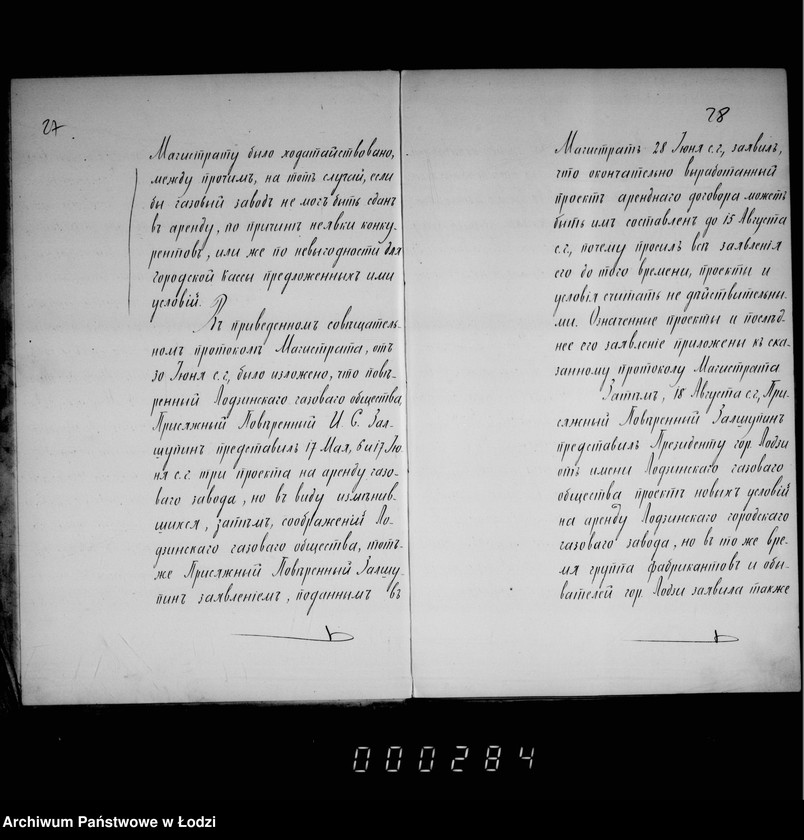 Obraz 20 z jednostki "Ob otpuske v arendu gazovago zavoda gor. Lodzi"