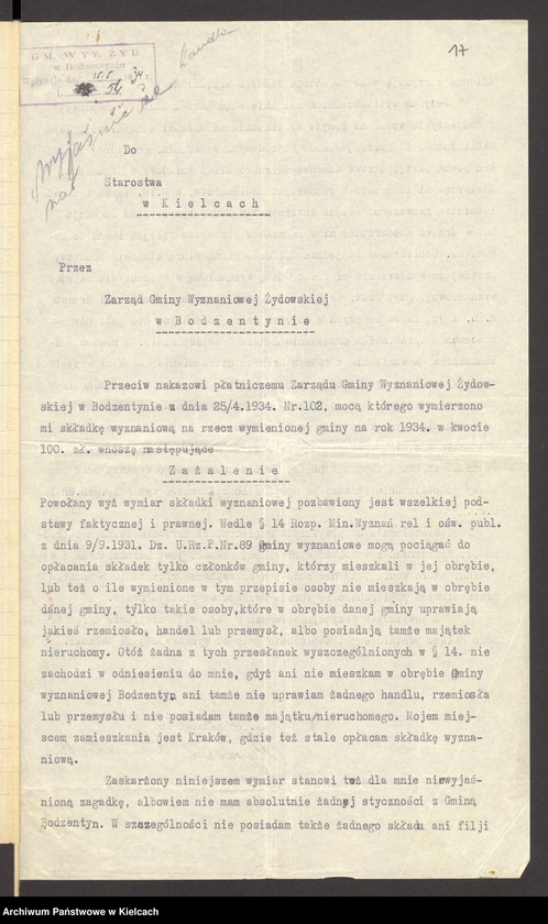 Obraz 19 z jednostki "[Odwołanie od wymiaru składki na rzecz gminy wyznaniowej żydowskiej w Bodzentynie]"