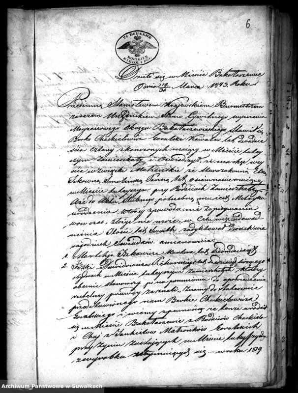 image.from.unit.number "Akta stanu cywilnego wyznania mojzeszowego w Bakałarzewie Dokumenty do akt małżeństw 1843"