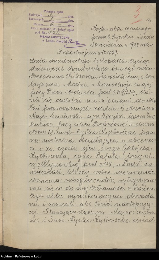 Obraz 5 z jednostki "Nuchem Majer Ścisłowski- drobna sprzedaż mięsa"