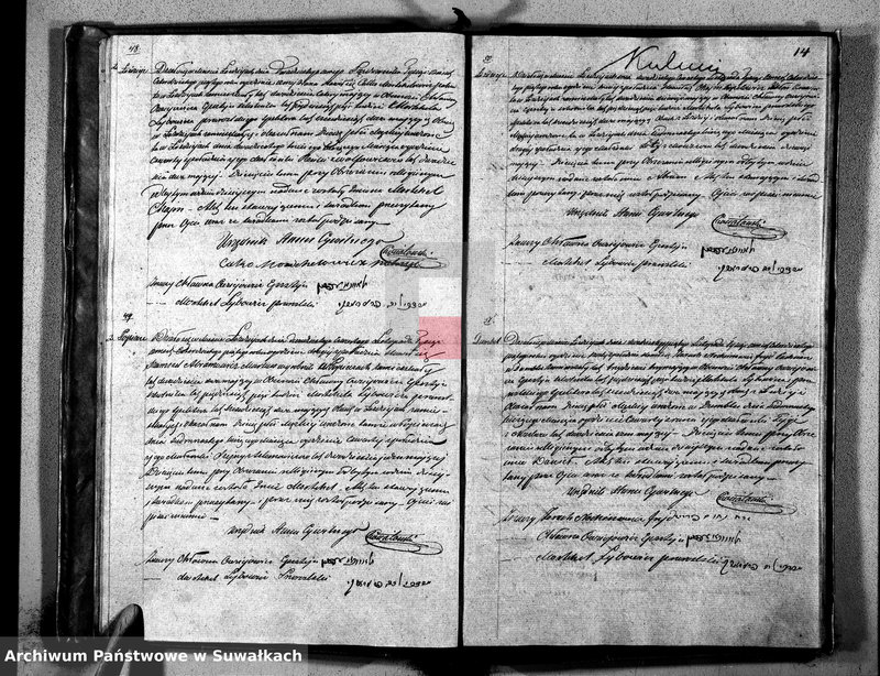 Obraz 20 z jednostki "Duplikat Urodzonych, Zaślubionych i Umarłych Niechrześcian Okręgu Łoździeyskiego za Rok 1845"