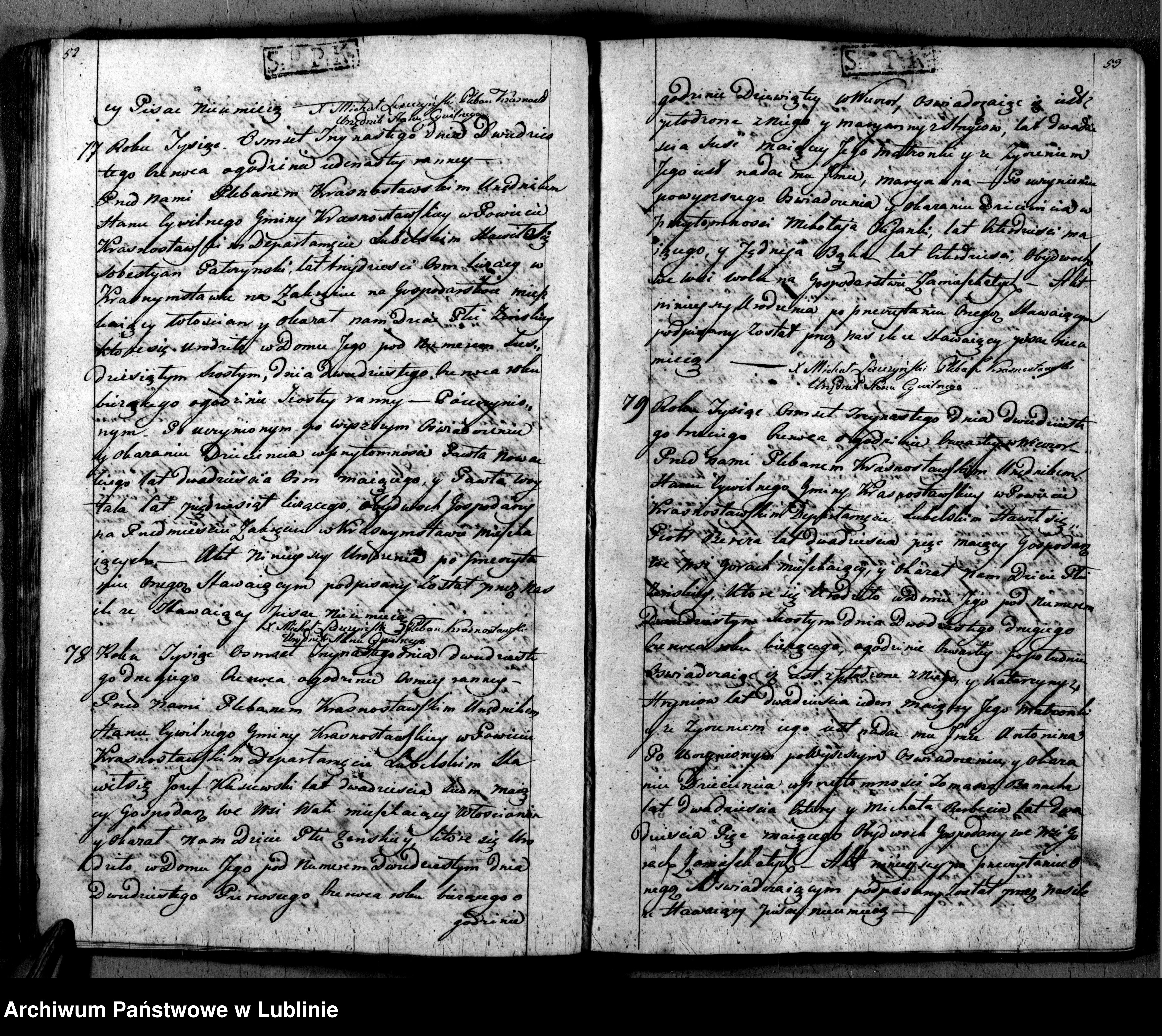 Skan z jednostki: Księga urodzeń