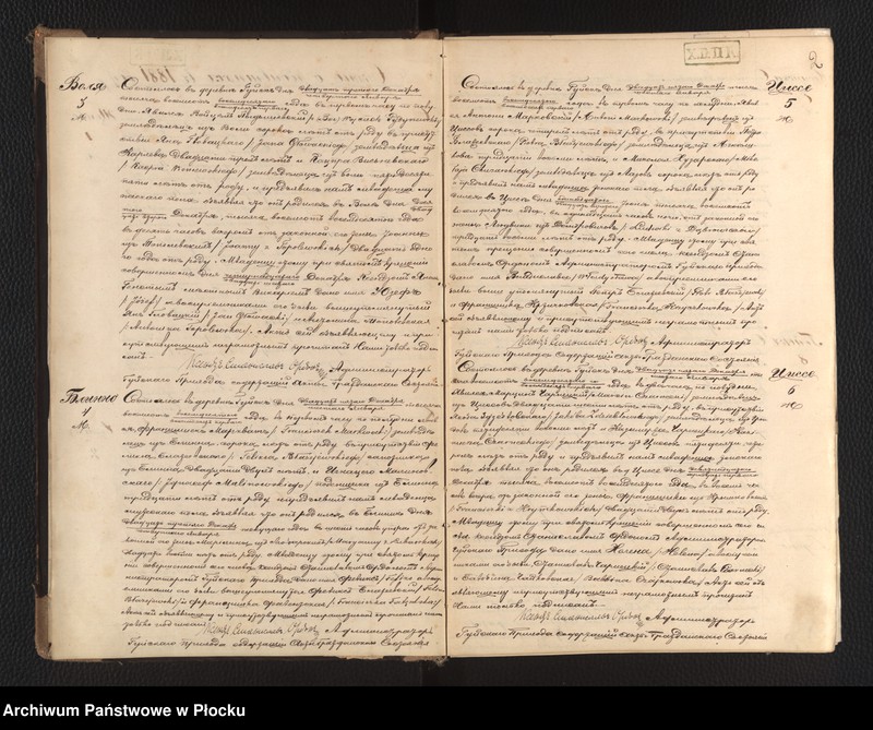 image.from.unit "Akta urodzeń, małżeństw i zgonów"