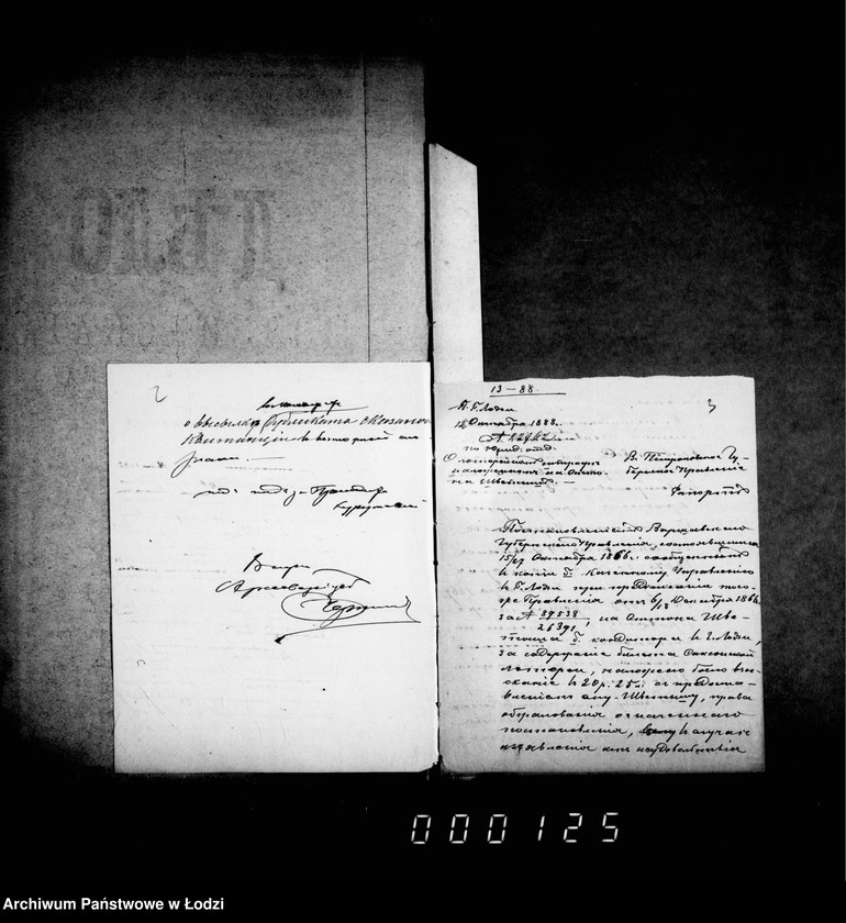 Obraz 6 z jednostki "O kazennom upravleniju"