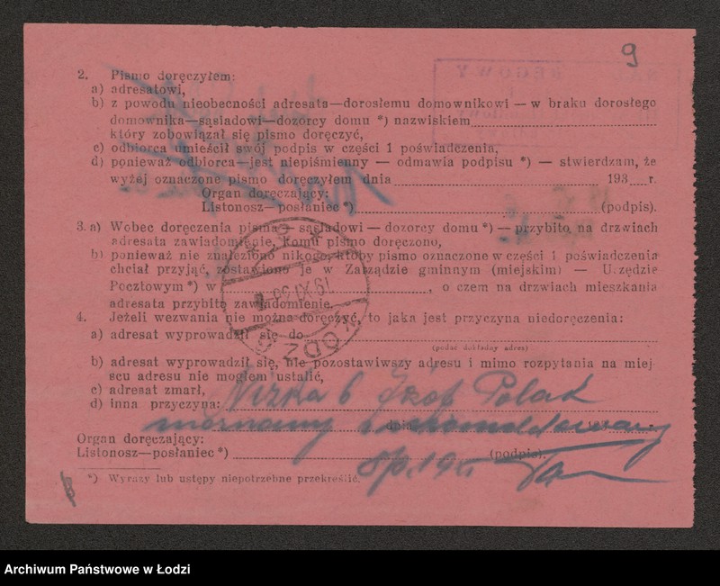 Obraz 11 z jednostki "Józef Polak – sklep kolonialno – spożywczy"