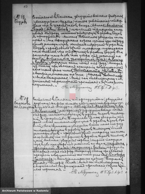 image.from.unit.number "[Duplikat akt urodzonych, zaślubionych i zmarłych parafii Belsk za 1904 r.]"