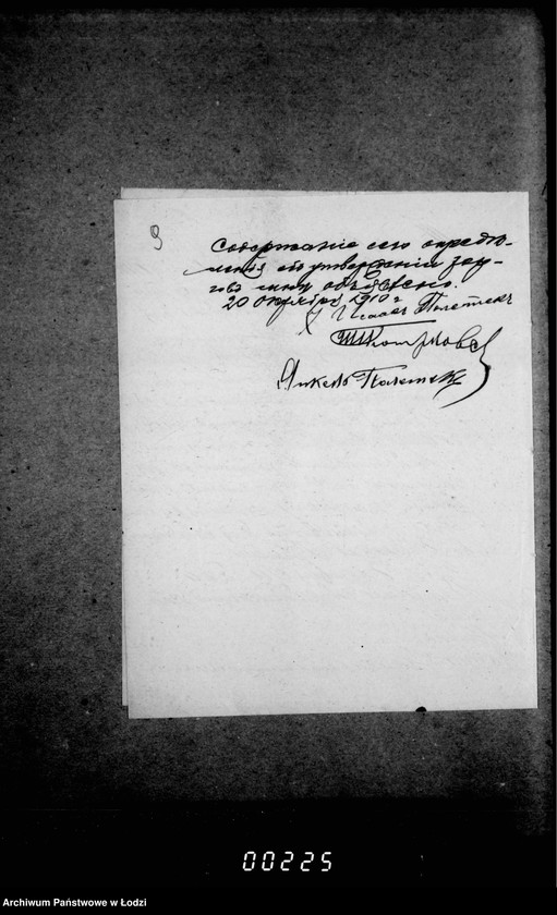 Obraz 13 z jednostki "Ob arende 4ch mest na gorodskich placach pod budki dlja prodažy sodovoj vody na vremja s 1 janvarja 1911 goda po 1 janvarja 1914 goda"