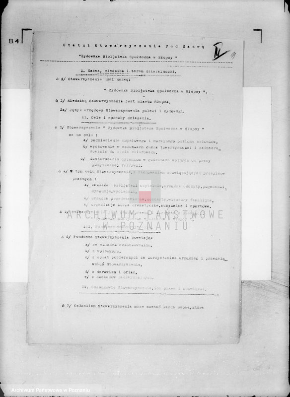 image.from.unit.number "/Towarzystwo Żydowskiej Biblioteki Społecznej w Słupcy powiat koniński/"