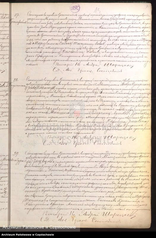 Obraz 16 z jednostki "[Duplikaty akt urodzeń, małżeństw i zgonów z roku 1900]"