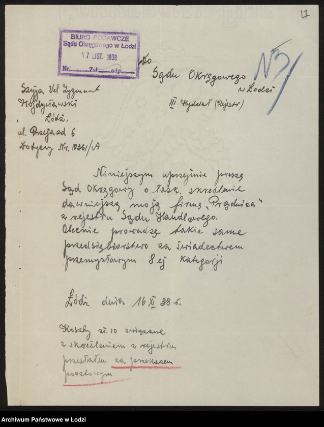 Obraz 19 z jednostki "Szyja vel Zygmunt wojdysławski – zakład elektrotechniczny"