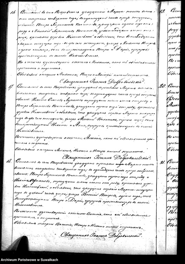 image.from.unit.number "Unikat zmarłych parafii jednowierców Pokrowsk od 1874 - do 1885 włącznie"