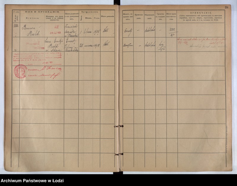 Obraz 18 z jednostki "[Księga ludności stałej m. Łodzi guberni piotrkowskiej nr domu 1330-1341]"