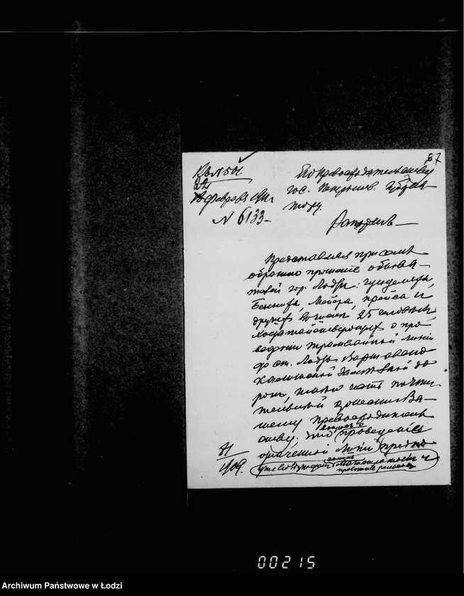 Obraz 11 z jednostki "O prodolženji rel´sovago puti električeskich tramvaev po ulice Mil´ša k vokzalu varšavsko-kališskoj železnoj dorogi"