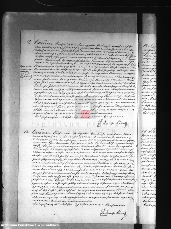 image.from.unit.number "[Akta urodzeń, małżeństw i zgonów parafii rzymskokatolickiej w Sejnach]."