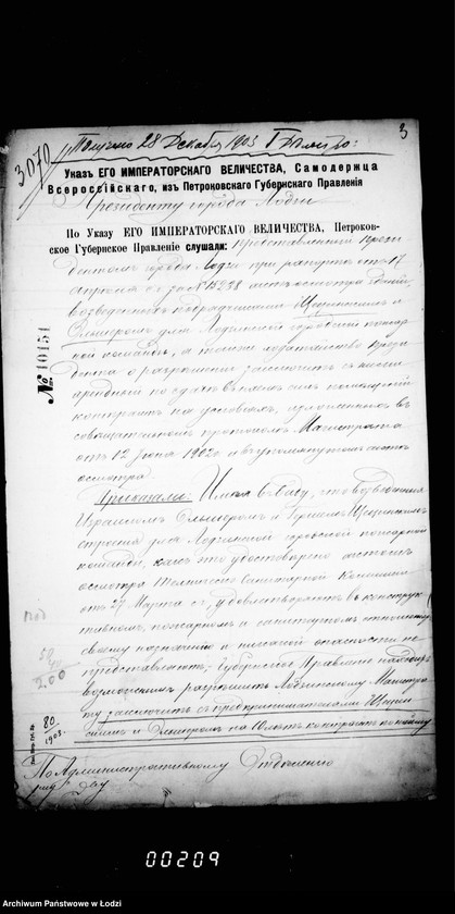 Obraz 8 z jednostki "O najme pomeščenija dlja požarnoj kamandy v nedvižimosti Ščecinskago i Ol´šera"