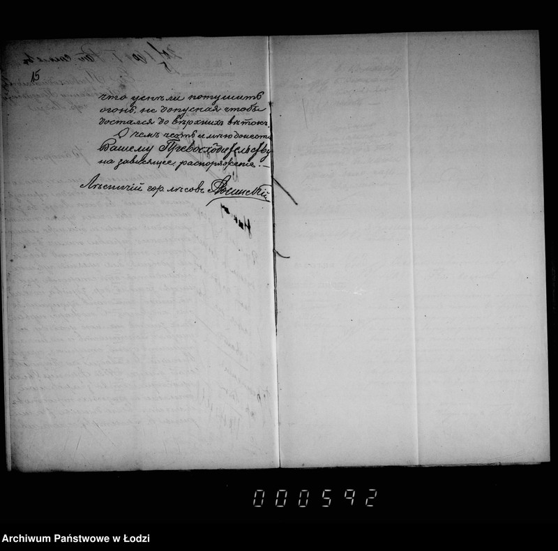 Obraz 14 z jednostki "O porubkach i kraže derevev v gorodskich gorodskich lesach"