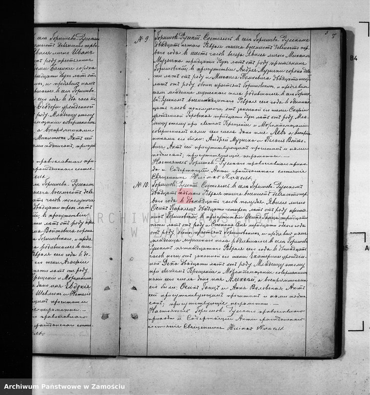 image.from.unit.number "Akta urodzeń, małżeństw, zgonów"