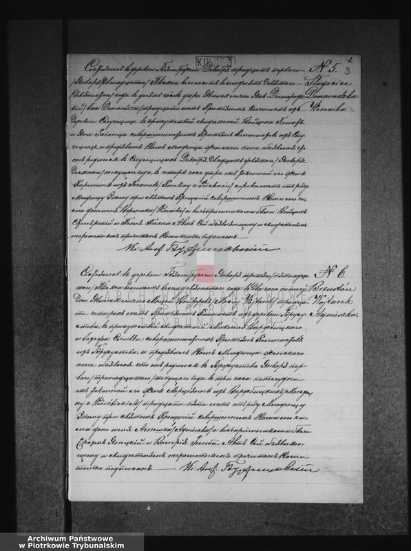 Obraz 6 z jednostki "[Księga duplikat aktów urodzonych, zaślubionych i zmarłych]"