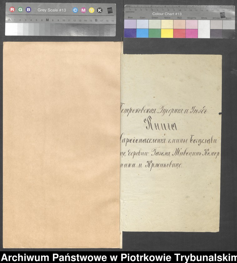 image.from.unit.number "Księga ludności stałej Gminy Wolborz wsi Gazomia, Żywocin, Folwark Noworybie, Komorniki, Krzykowice"