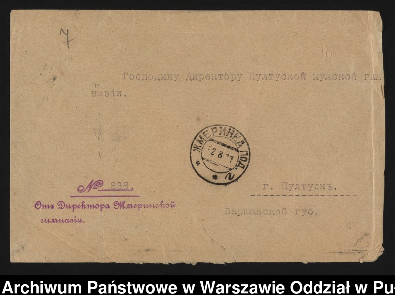 image.from.unit.number "Akta osobowe ucznia Klamkina Abe-Mole syna Arona /2 zdjęcia/"