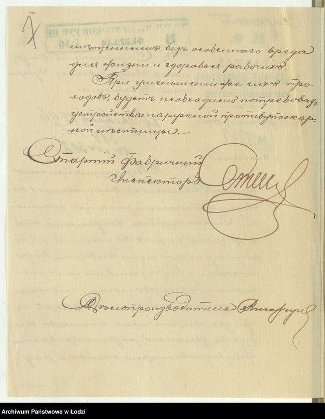 image.from.unit.number "Ob˝ utverždenìi proekta na postrojku Ânašem˝ Varšavskim˝ v˝ Lodzi po Petrokovskoj ulicě dvuh˝ kamennyh˝ 4h˝ êtažnyh˝ s˝ podvalami fligelej"