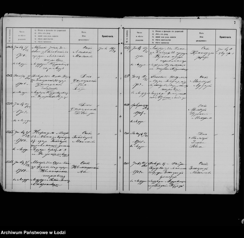 Obraz 11 z jednostki "[Księga urodzeń]"