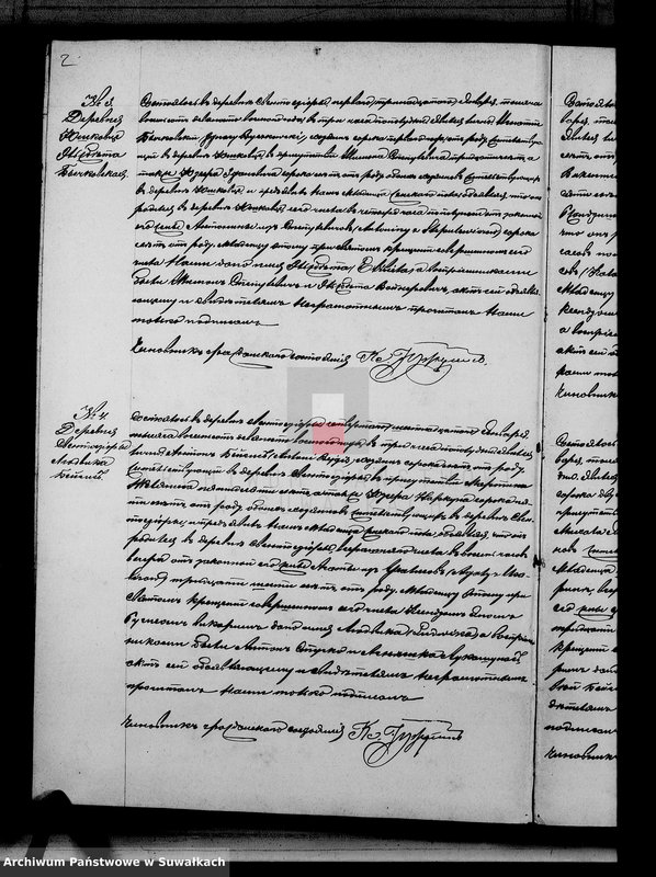 image.from.unit.number "Kniga duplikat Sveto Jezerskago rimsko-katoličeskago prichoda iz 1898 goda"