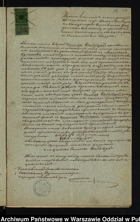 image.from.unit.number "Aneksy do akt małżeństw"