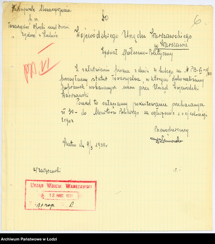 Obraz 9 z jednostki "Towarzystwo Opieki nad dziećmi żydowskimi w Kutnie"