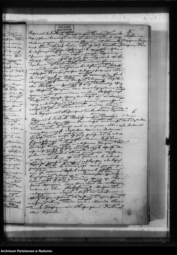 image.from.unit.number "Duplikat aktov o roždenii, brakosočetanii i smerti Glovačevkago prihoda Kozenickago okruga v 1877 godu"