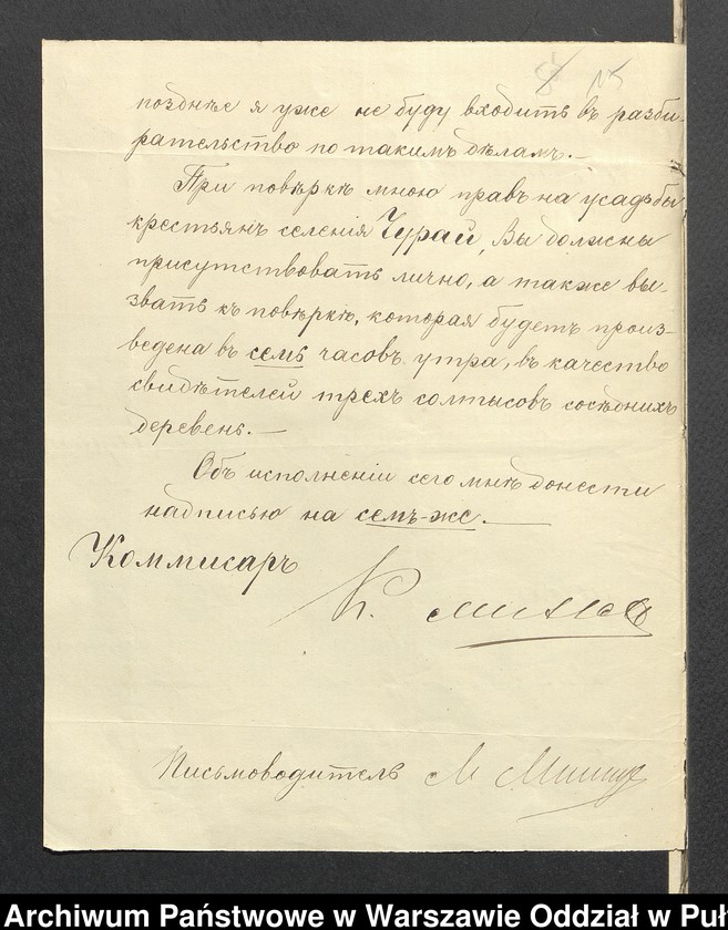image.from.unit.number "O urządzaniu chłopów byłej rządowej własności Czuraj, podarowanego majorat gen. Kawalerii A. Aleksandrowi Kucińskiemu, gm. Orło"