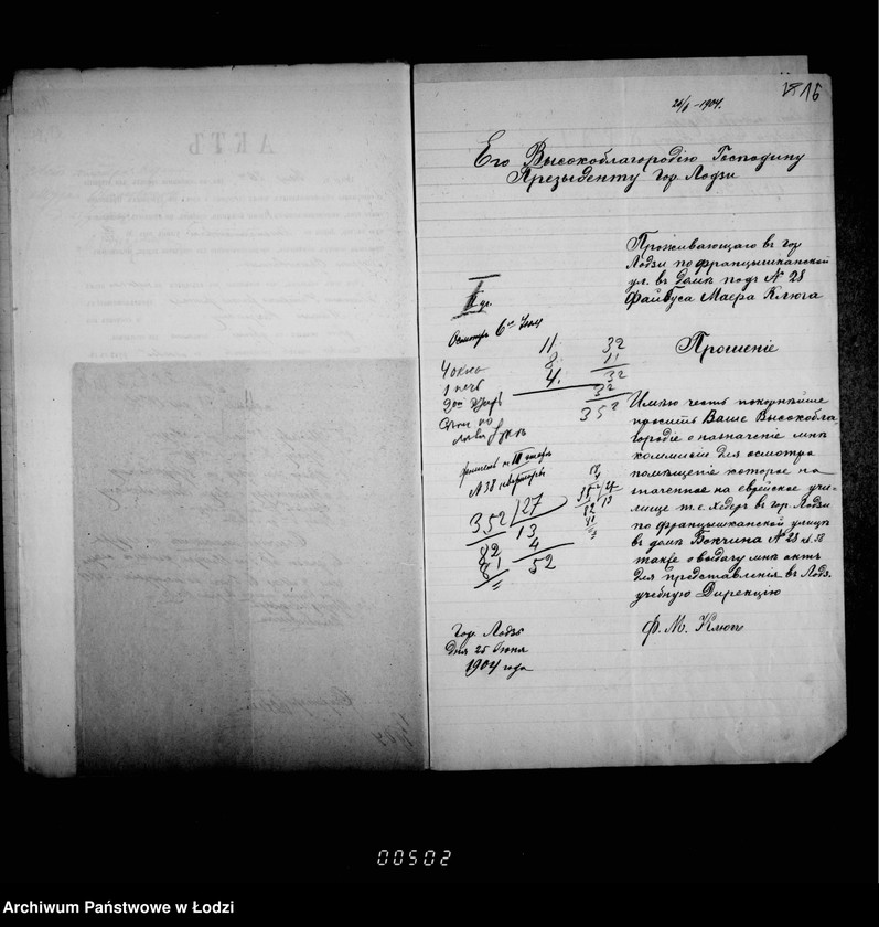 Obraz 16 z jednostki "O chederach"