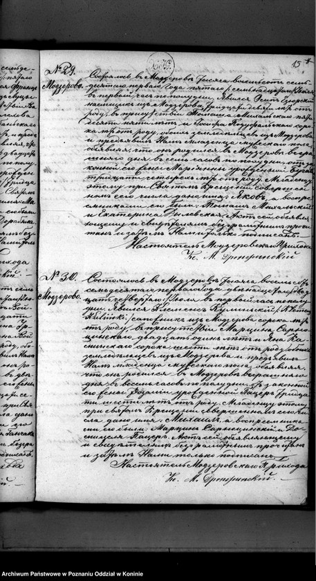 Obraz 18 z jednostki "Księga urodzeń, małżeństw, zgonów"