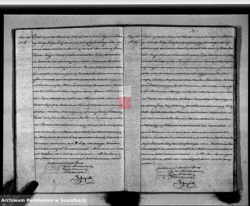 image.from.unit.number "Duplikat Zaślubionych, Urodzonych i Zmarłych Okręgu Wiejsieje Wyznania Mojżeszowego Rok 1851"