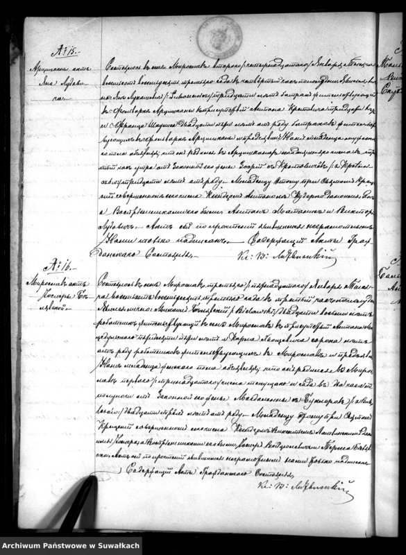 image.from.unit.number "Kniga Duplikat o Rodivšichsja Brakosočetavšichsja i Umeršichsja Miroslavskago Rimsko- Katoličeskago prichoda 1883 goda Sejnskago Dekanata"