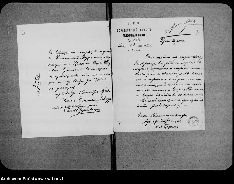 Obraz 6 z jednostki "Obszczyja"