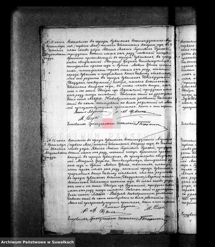 image.from.unit.number "[Księga akta urodzeń, małzeństw i zgonów wyznania mojżeszowego okręgu bożniczego w Suwałkach]"