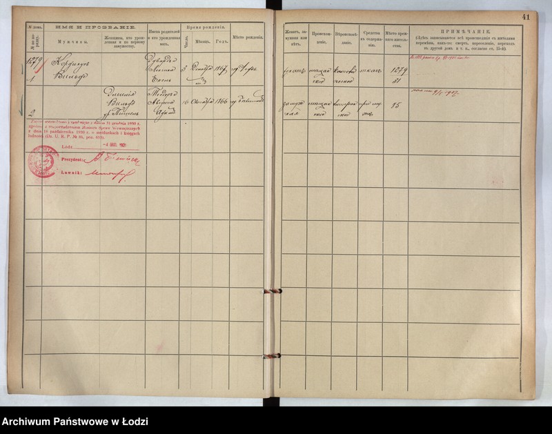 Obraz 14 z jednostki "[Księga ludności stałej m. Łodzi guberni piotrkowskiej nr domu 1278-1282]"