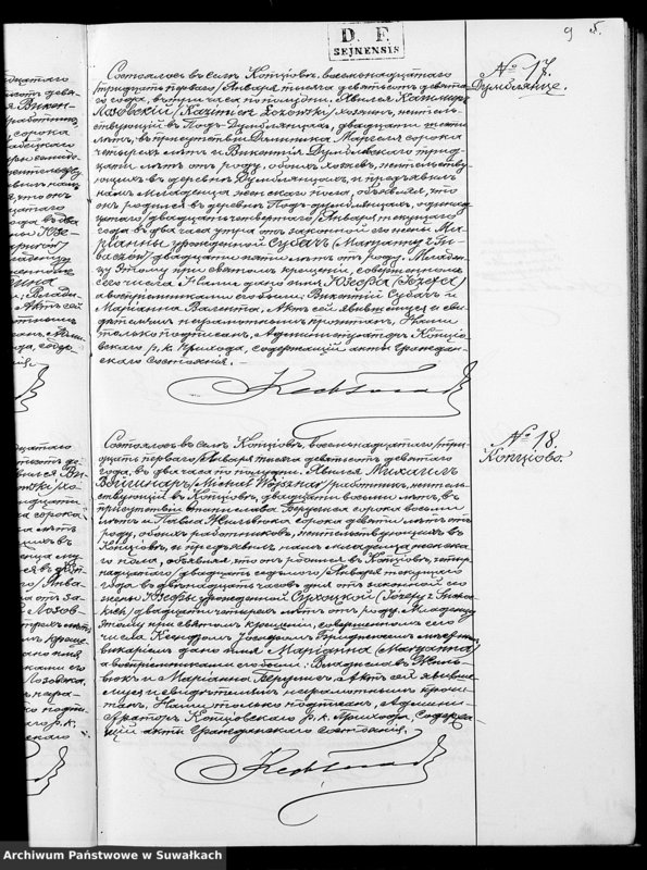 image.from.unit.number "Duplikat O rodivšichsja Brakosočetavšichsja i Umieršich Kopciovskago Rimsko-Katoličeskago prichoda Sejneskago Dekanata na 1909 god"