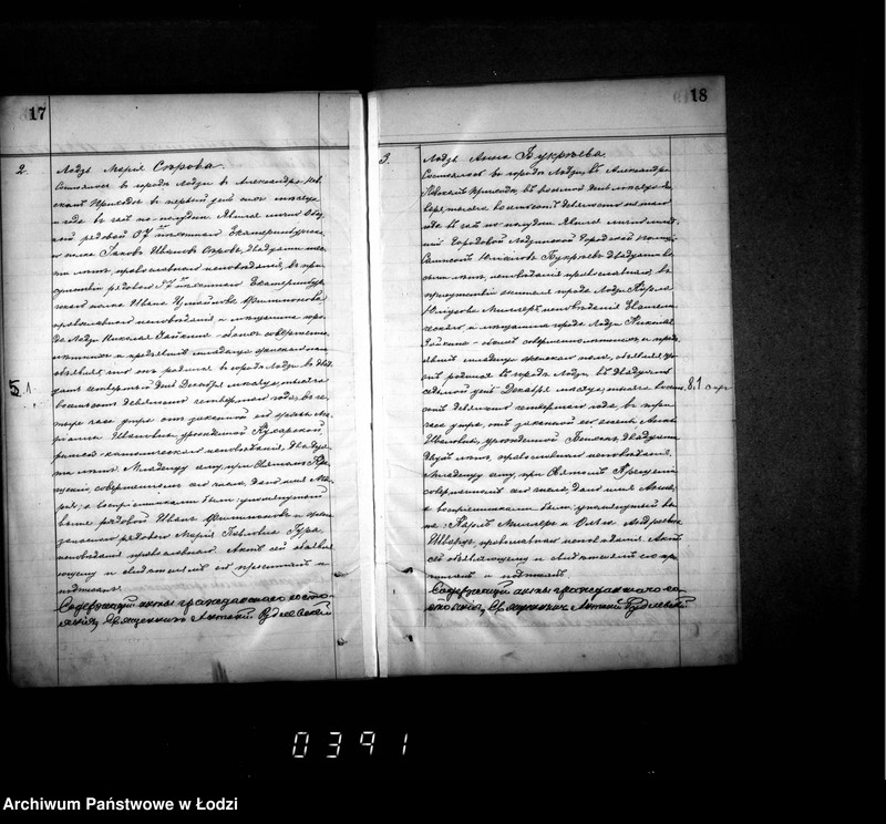 Obraz 13 z jednostki "Duplikat aktów urodzeń, małżeństw i zgonów"